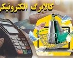 جابجایی دهک‌ها و حذف یارانه؛ وعده جدید دولت برای جبران شوک ارزی
