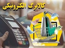 جابجایی دهک‌ها و حذف یارانه؛ وعده جدید دولت برای جبران شوک ارزی
