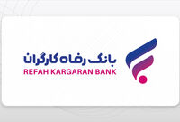 بانک‌ رفاه کارگران آماده فروش ارز به زائران اربعین حسینی است
