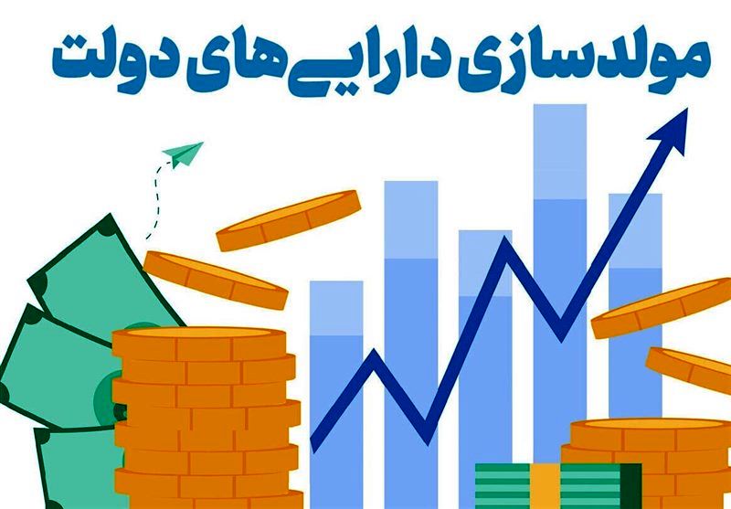 7 همت بودجه مستقیم مولدسازی/ رونمایی از جدول130 هزار میلیاردی تهاترِ اموال برای پروژه‌های عمرانی
