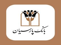 بانک پارسیان رتبه دوم بانک‌های خصوصی و رتبه 17میان صد شرکت برتر ایران
