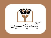 بانک پارسیان رتبه دوم بانک‌های خصوصی و رتبه 17میان صد شرکت برتر ایران
