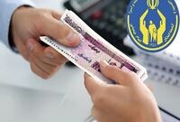 مددجویان بهزیستی و کمیته امداد بخوانند / واریزی بزرگ در شهریور ۱۴۰۴
