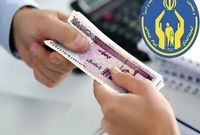 مددجویان بهزیستی و کمیته امداد بخوانند / واریزی بزرگ در شهریور ۱۴۰۴
