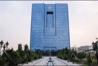 فعالیت بانک‌ها با ۲۰ تا ۵۰ درصد ظرفیت تا ساعت ۱۳:۳۰

