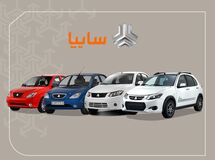 قیمت خودروهای سایپا در تاریخ ۳۰ شهریور ۱۴۰۵