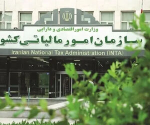 برای ارثی که به ما می‌رسد باید مالیات بدهیم؟

