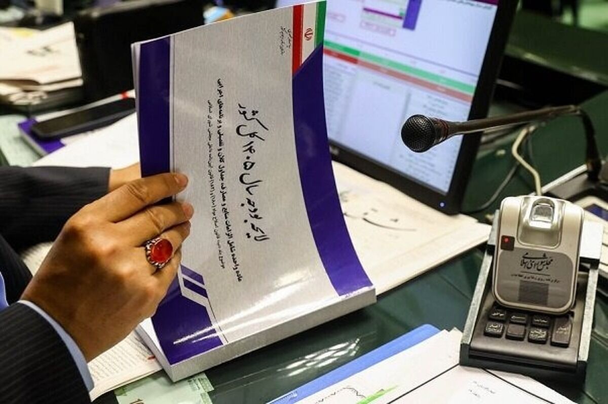 ایرادات شورای نگهبان در لایحه بودجه ۱۴۰۵ بررسی شد