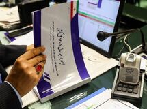 ایرادات شورای نگهبان در لایحه بودجه ۱۴۰۵ بررسی شد