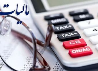 کشف فرار مالیاتی ۱۰۳ میلیارد تومانی