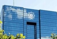 نرخ بهره بین‌بانکی دوباره افزایشی شد
