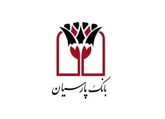 بانک پارسیان رتبه دوم بانک‌های خصوصی و رتبه 17میان صد شرکت برتر ایران