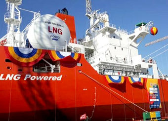 هشدار آژانس انرژی: تنش‌های خاورمیانه عرضه جهانی LNG را تهدید می‌کند

