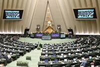 بررسی جزئیات بودجه ۱۴۰۵ در مجلس / هشتمین جلسه صحن آغاز شد
