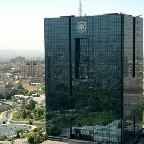 ثبت‌نام آزمون استخدامی بانک مرکزی ۱۴۰۴ پایان یافت
