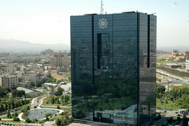ثبتنام آزمون استخدامی بانک مرکزی ۱۴۰۴ پایان یافت