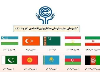 نخستین نشست کمیته فنی مذاکرات تجاری اکو برگزار شد
