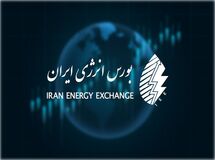 تحویل نخستین محموله گازوئیل عرضه شده در بورس انرژی
