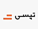گردش مالی ۱۶۰۰ میلیارد تومانی جابه‌جایی مسافر در شرکت تپ‌سی طی ۶ماه