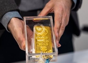 حراج شمش طلای مرکز مبادله ایران سه شنبه ۱۱ شهریور برگزار می شود
