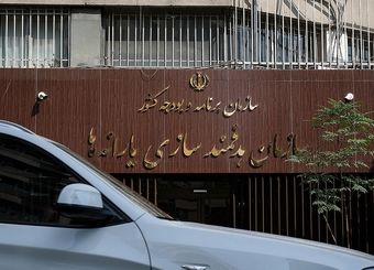 چگونه یارانه خود را از خانواده جدا کنیم؟
