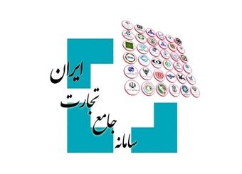 فعالسازی سهمیه واردات تولیدی برای پاییز ۱۴۰۴
