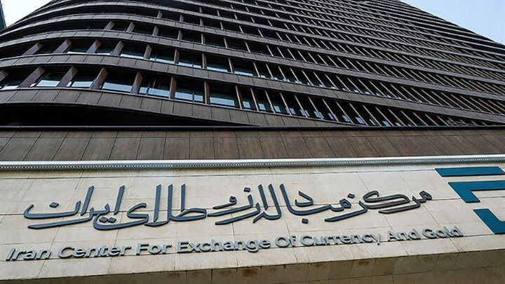 یکشنبه هفته آینده حراج شمش طلا برگزار می‌شود