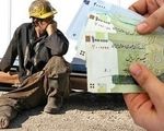 خبر مهم از دستمزد ۱۴۰۵ کارگران / هشدار جدی برای معیشت کارگران اعلام شد
