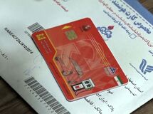 هر آنچه لازم است درباره کارت سوخت بدانید
