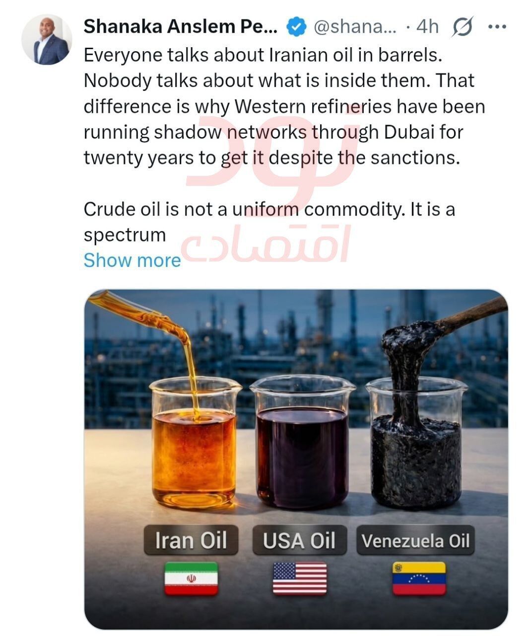 تنگه هرمز نوع خاصی از نفت را حمل می‌کند
