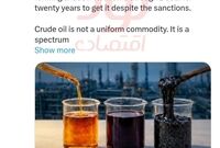 تنگه هرمز نوع خاصی از نفت را حمل می‌کند