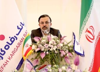 بانک رفاه کارگران در توسعه و بهره‌برداری از ابزارهای نوین تأمین مالی پیشرو است
