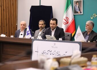 آیین رونمایی از شناسنامه آثار هنری برگزار شد