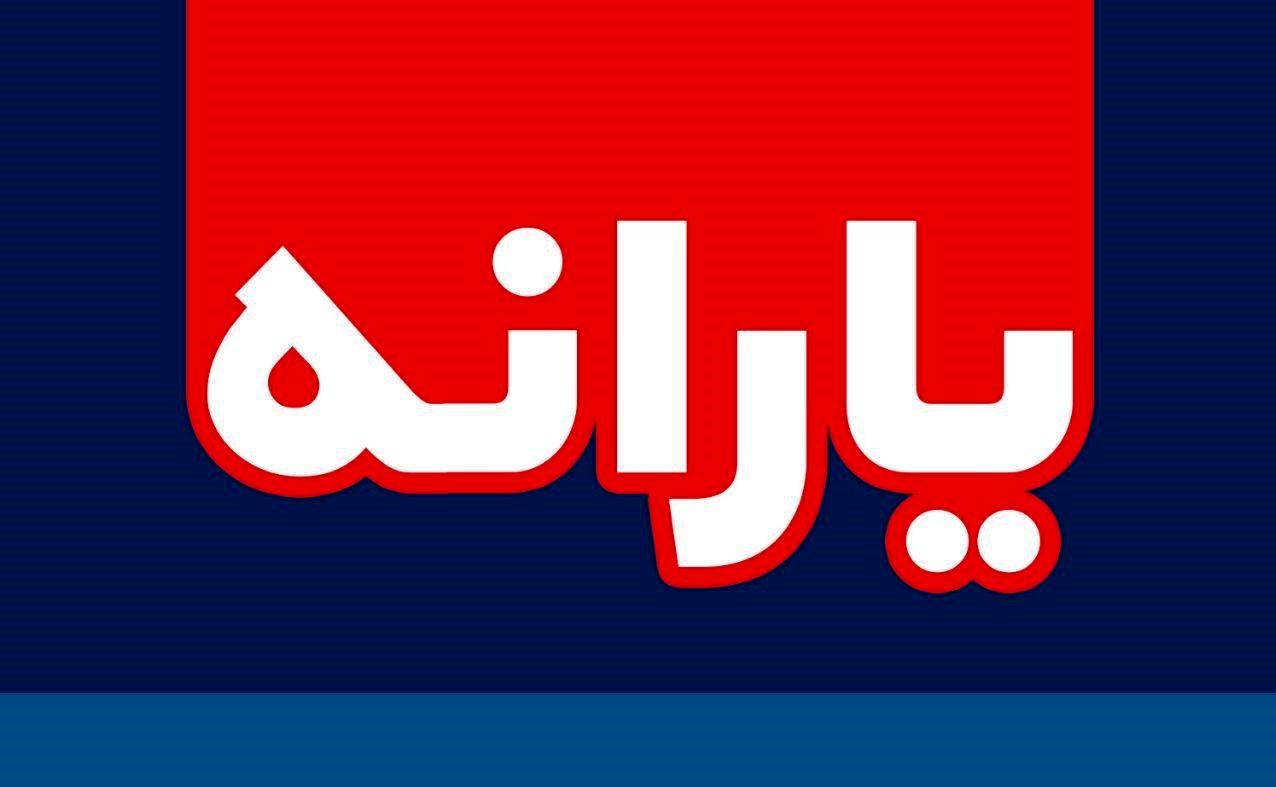 چگونه دهک خانوار خود را پایین بیاوریم؟ / راهکارهای فوری برای جلوگیری از حذف یارانه نقدی
