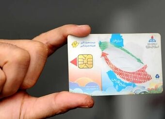 واکنش مهم وزارت نفت به ماجرای کارت سوخت سفید
