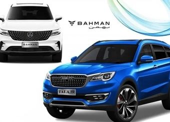 آخرین قیمت محصولات بهمن موتور امروز، چهارشنبه 19 آذرماه