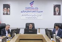 شکوفایی ظرفیت‌های توسعه‌ای استان مرکزی با حمایت بانک رفاه کارگران
