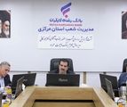 شکوفایی ظرفیت‌های توسعه‌ای استان مرکزی با حمایت بانک رفاه کارگران
