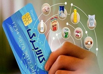 کالابرگ شارژ شد اما قیمتها بالاست