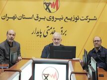 اعلام رضایت وزیر نیرو از سطح آمادگی نیروهای عملیاتی برق استان تهران
