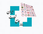 هشدار جدی وزارت اقتصاد درباره اختلالات گسترده در تجارت