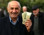 همسان‌سازی حقوق بازنشستگان تصویب شد/ افزایش حقوق بازنشستگان در راه است

