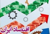 از مهار تحریم تا طراحی رشد؛ ۱۷ پیشنهاد راهبردی برای جهش ایران
