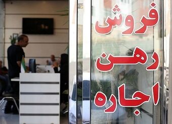 رشد تقاضا در بازار اجاره مسکن / فصل سرد، مستأجران را غافلگیر کرد
