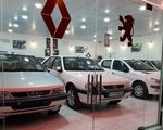 ماجرای دریافت پول اضافی از مشتریان ایران‌خودرو چیست؟