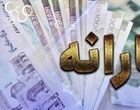 تغییر زمان واریز یارانه نقدی مهرماه برای دهک‌های 4 تا 9
