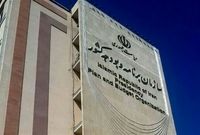 ۵ اقدام سازمان برنامه برای اصلاح ساختار بودجه
