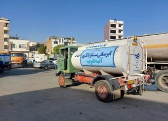 شغل نان و آبدار جدید | آب حمل کن ۳۵ میلیون تومان بگیر!