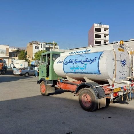 شغل نان و آبدار جدید | آب حمل کن ۳۵ میلیون تومان بگیر!