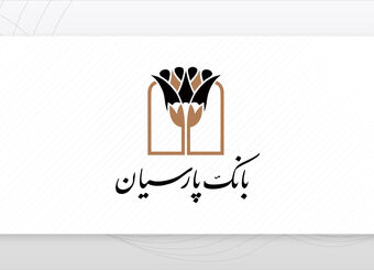 جزئیات عملکرد بانک پارسیان در نیمه نخست 1404 / بازگشت پایدار به سودآوری